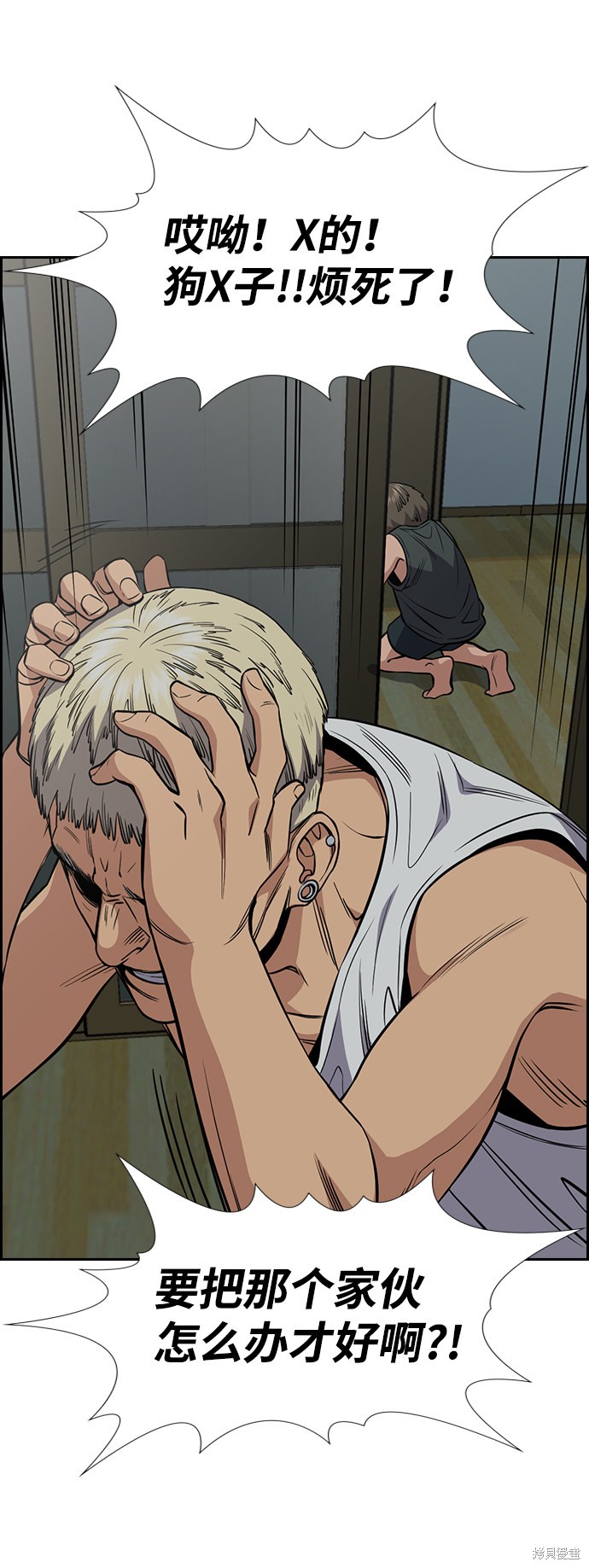 第49话58