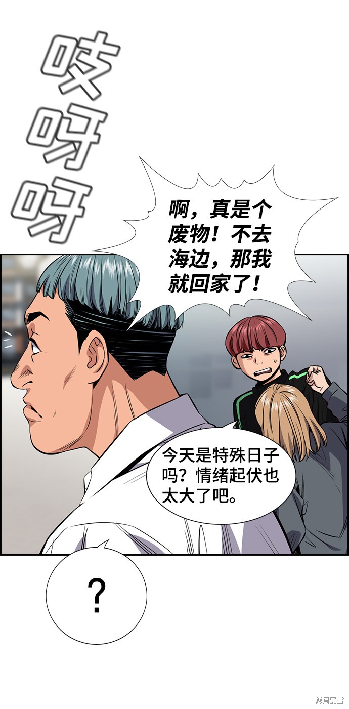 第28话58