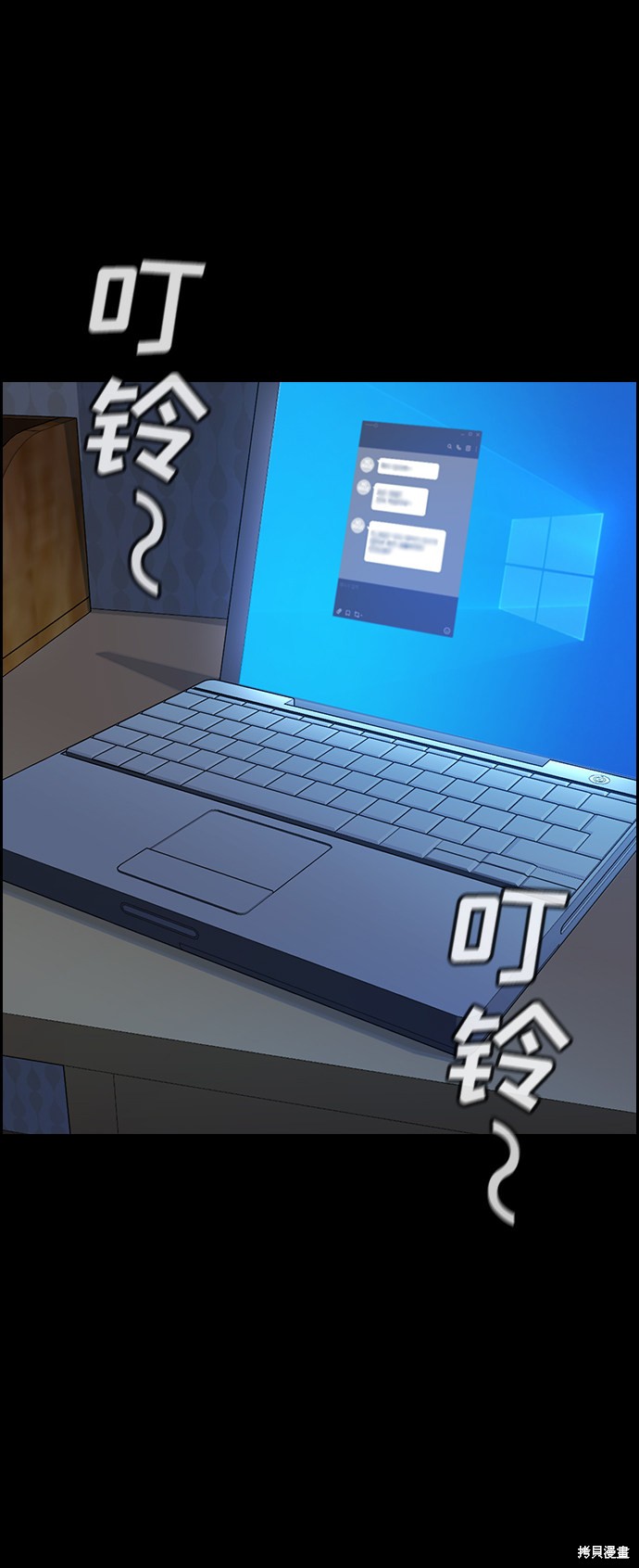 第54话73