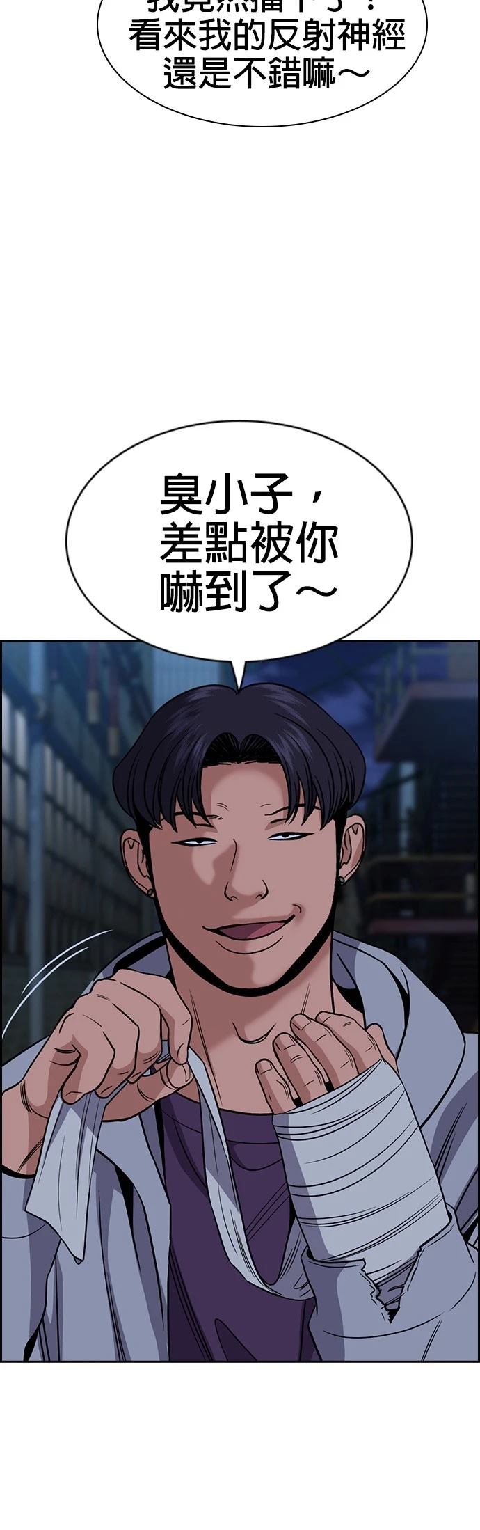 第180话23