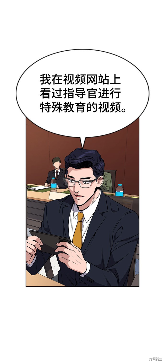 第61话52