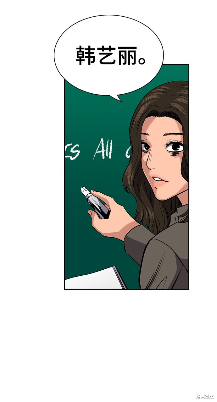 第18话46
