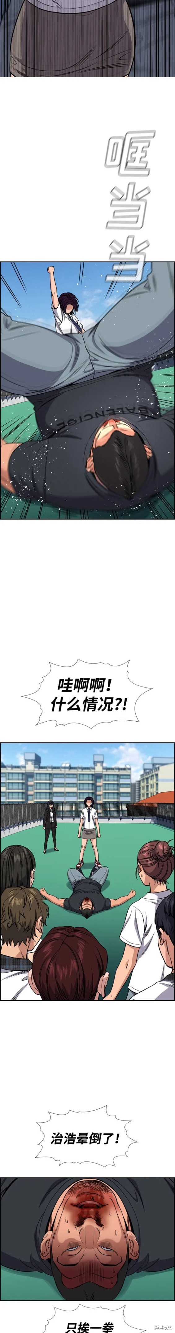 第121话16
