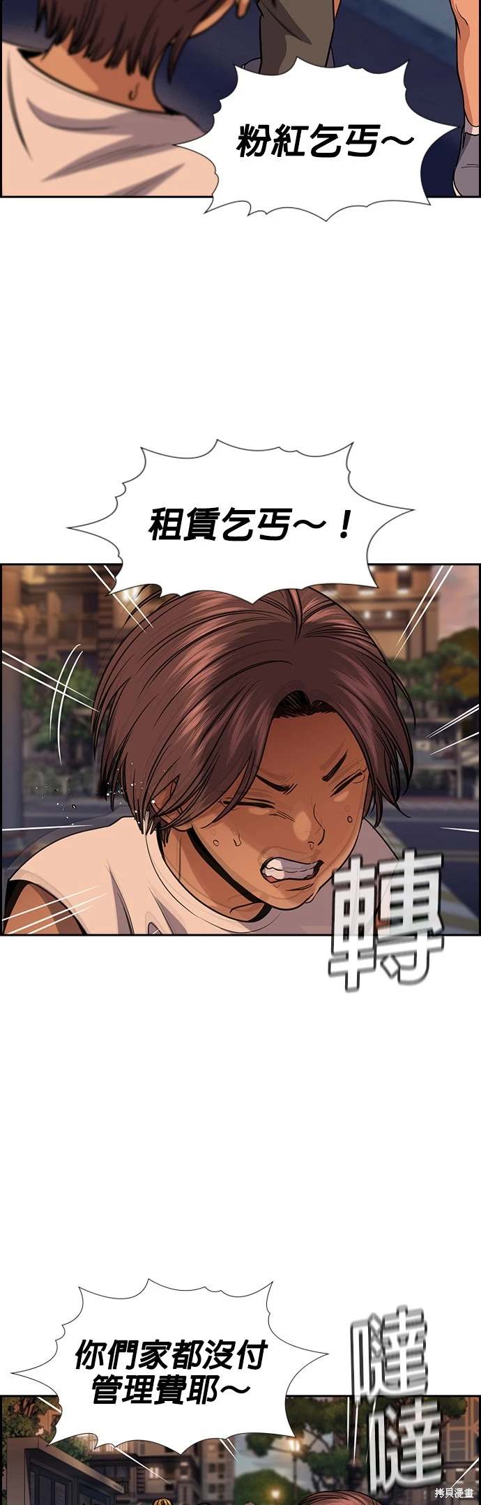 第156话1
