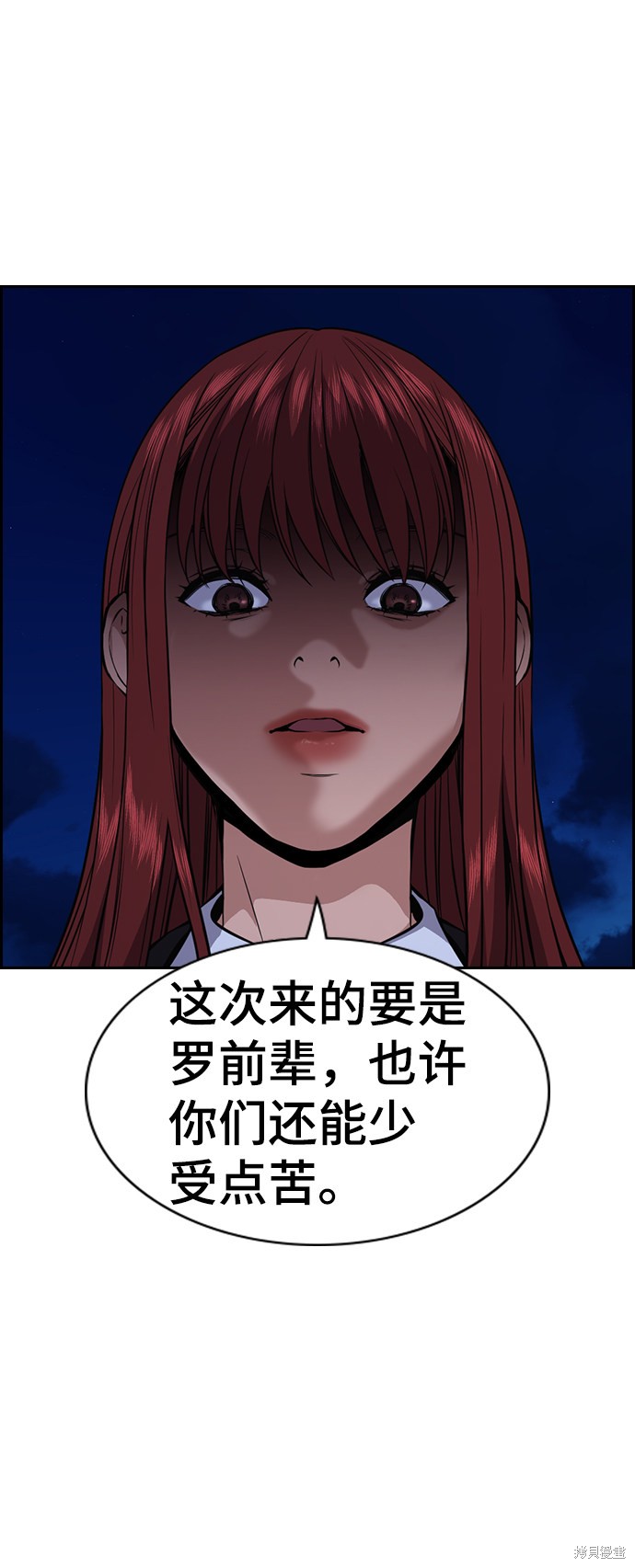 第58话79