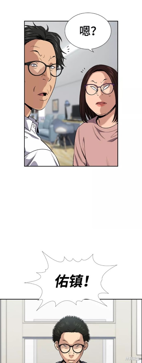 第88话49