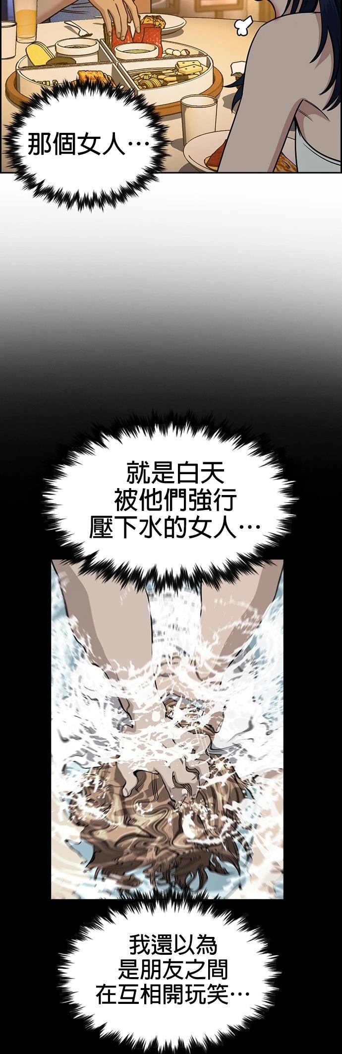 第164话43
