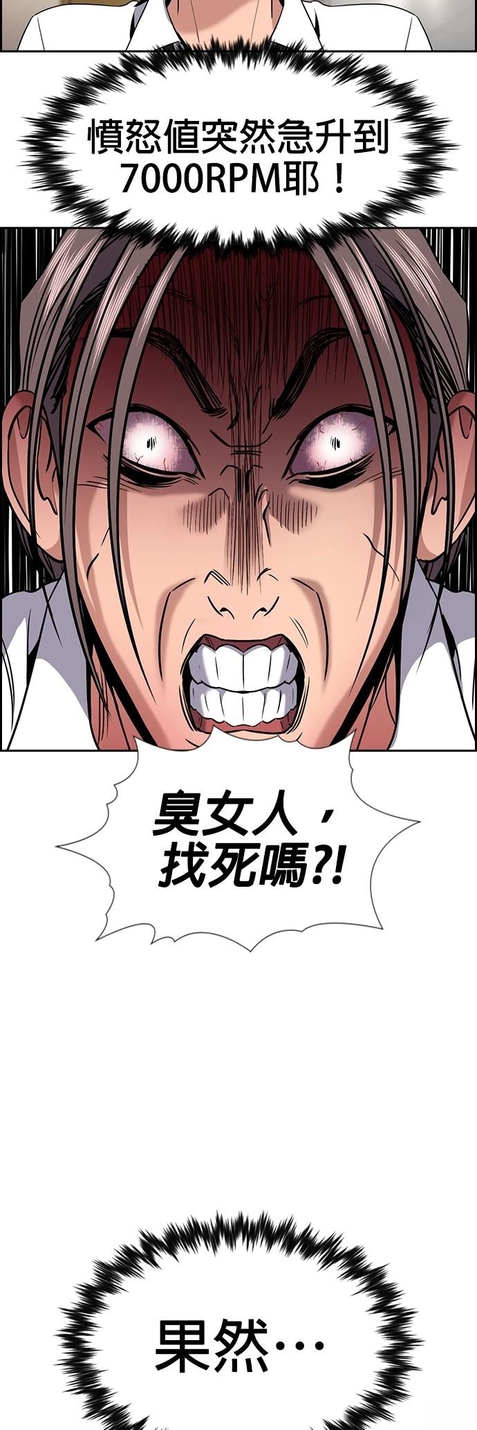 第178话45