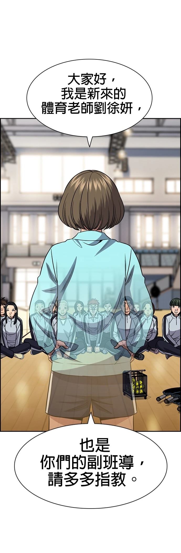 第165话42