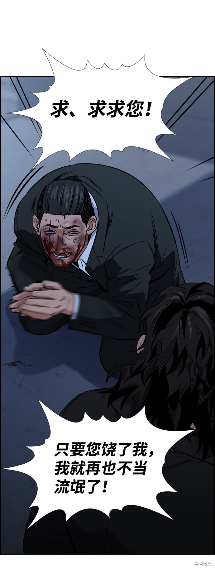 第14话54