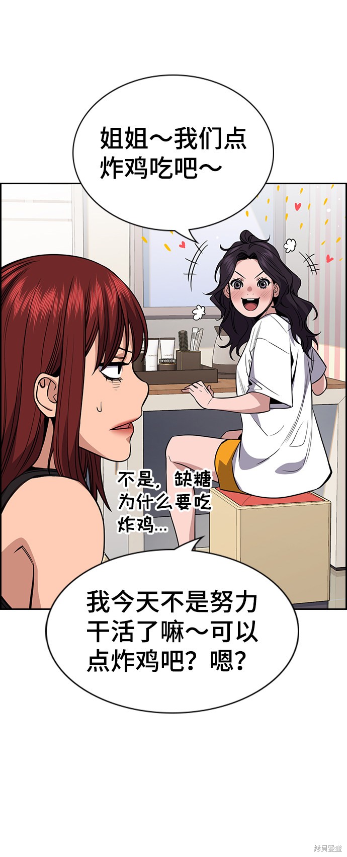 第65话25