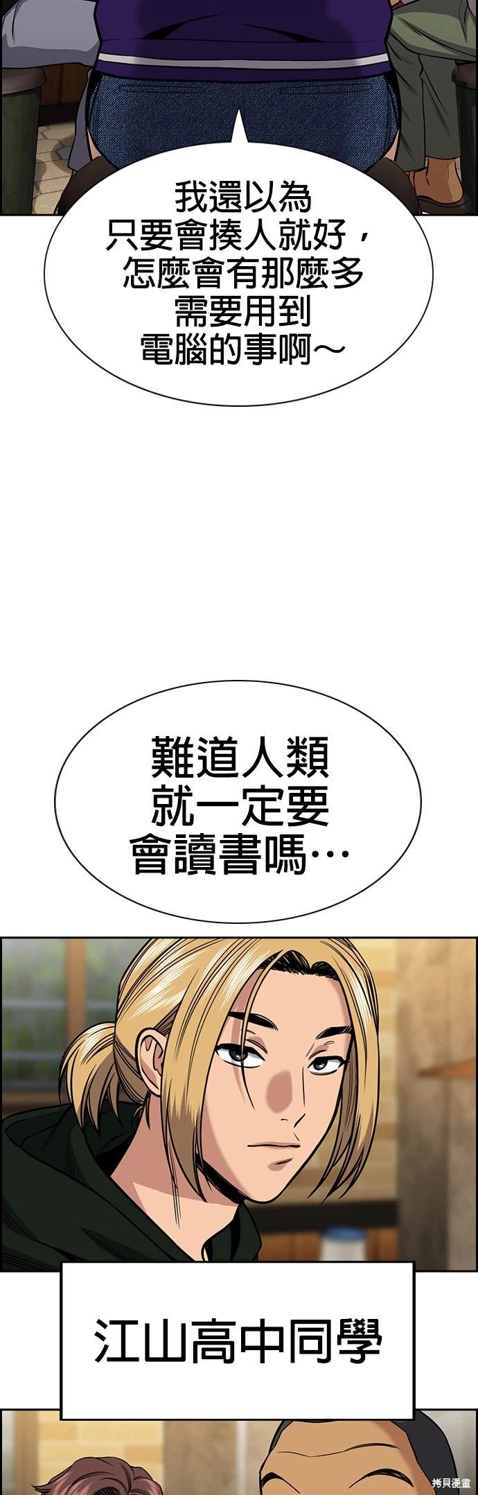 第140话40