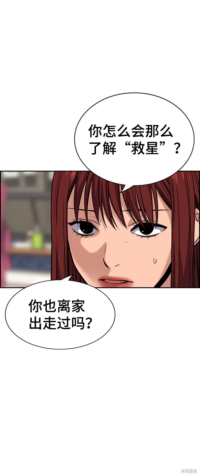 第64话27