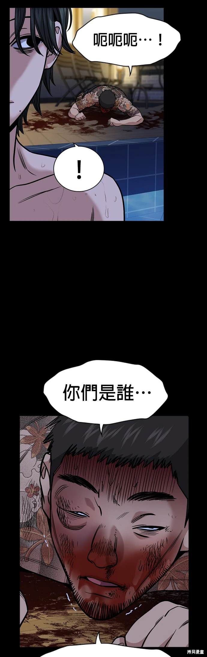 第147话42