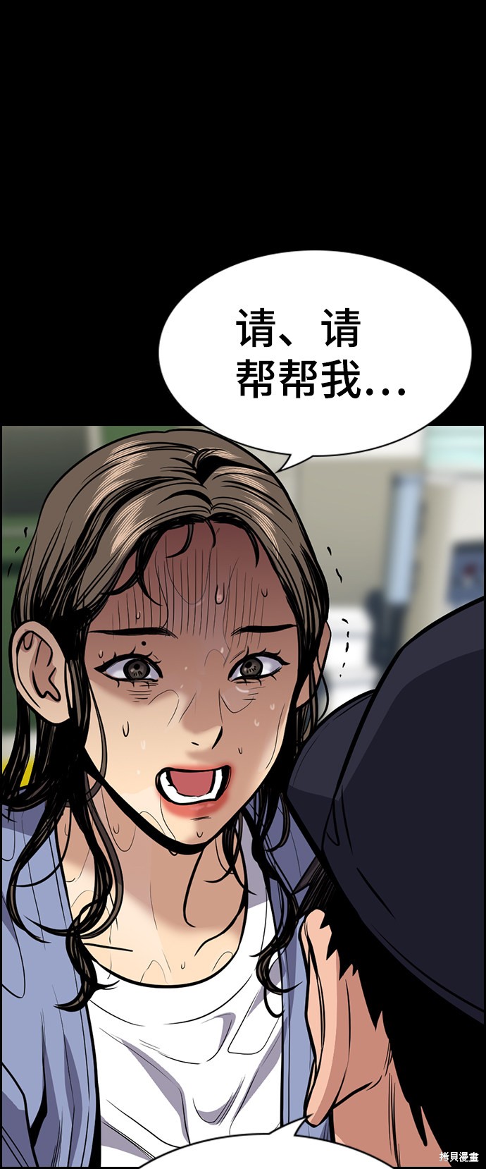 第72话69