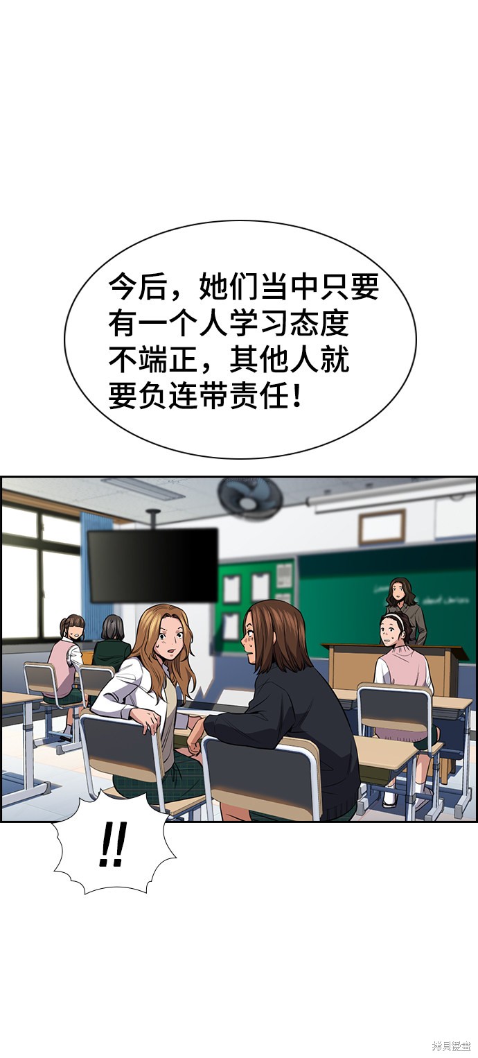 第18话63