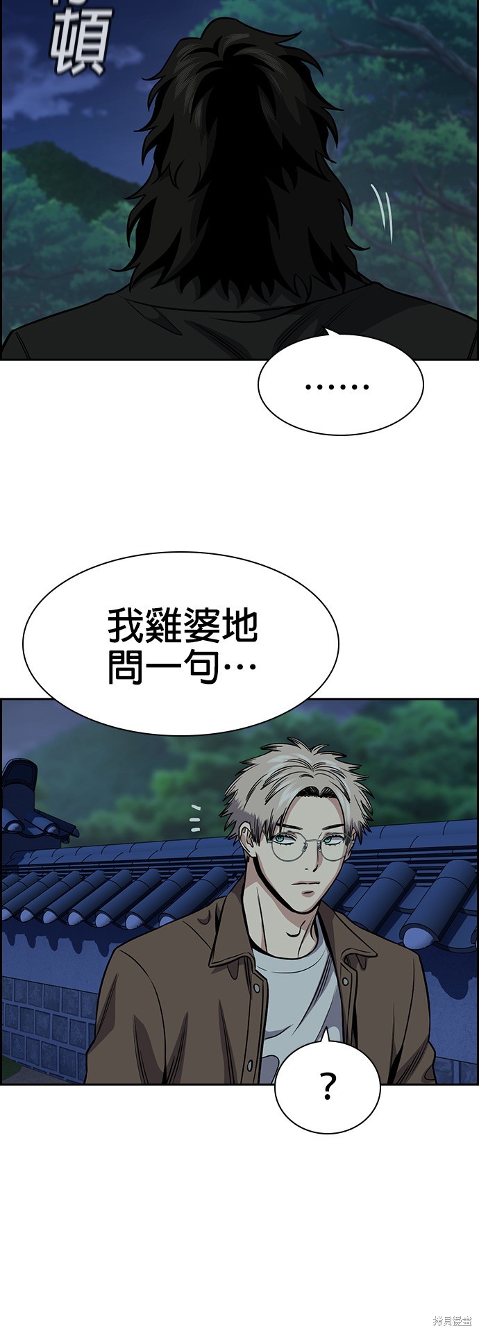 第137话18