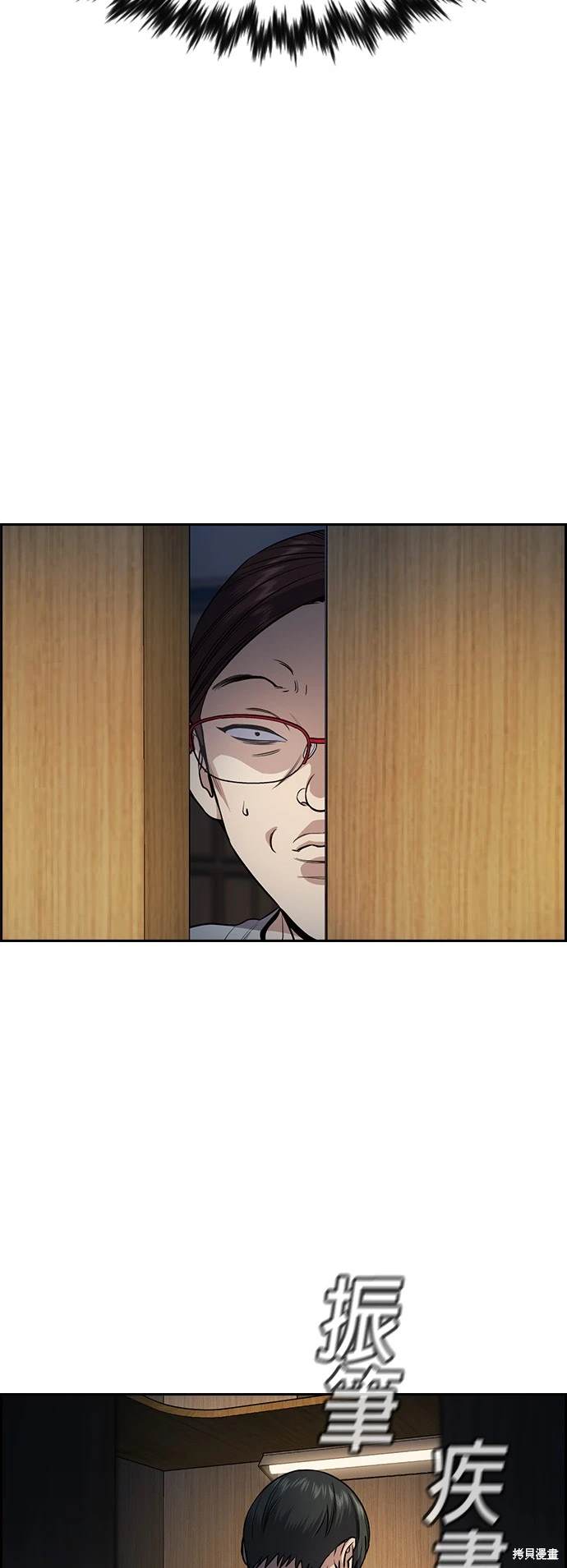 第128话29