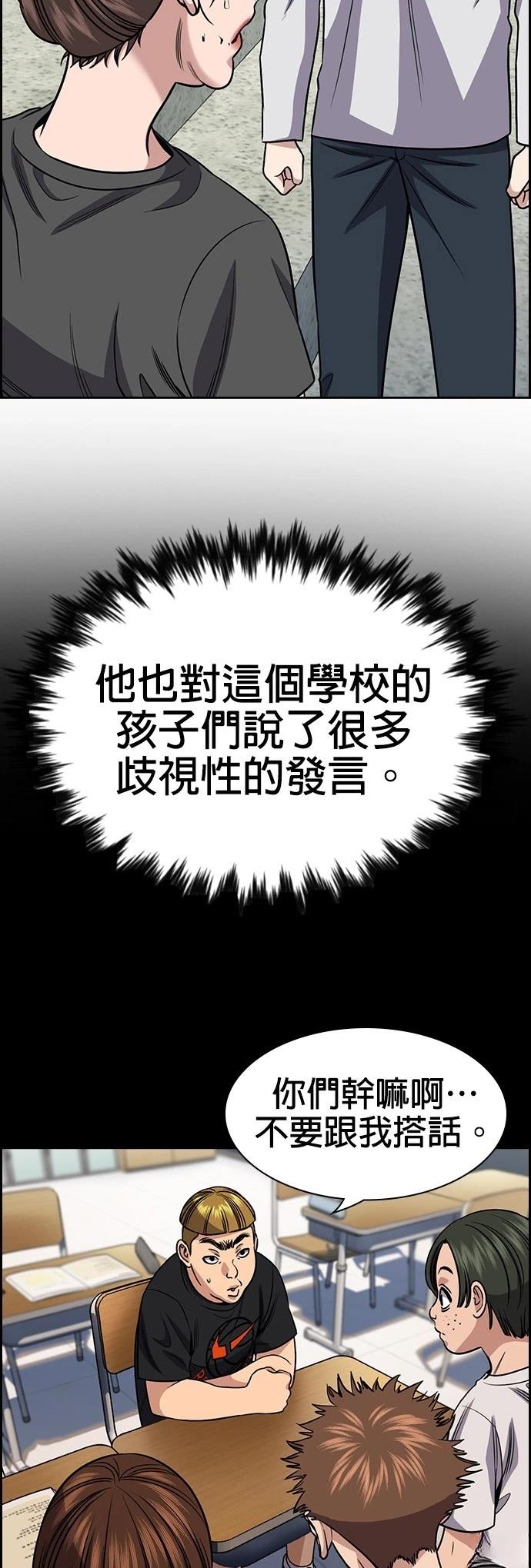 第162话1