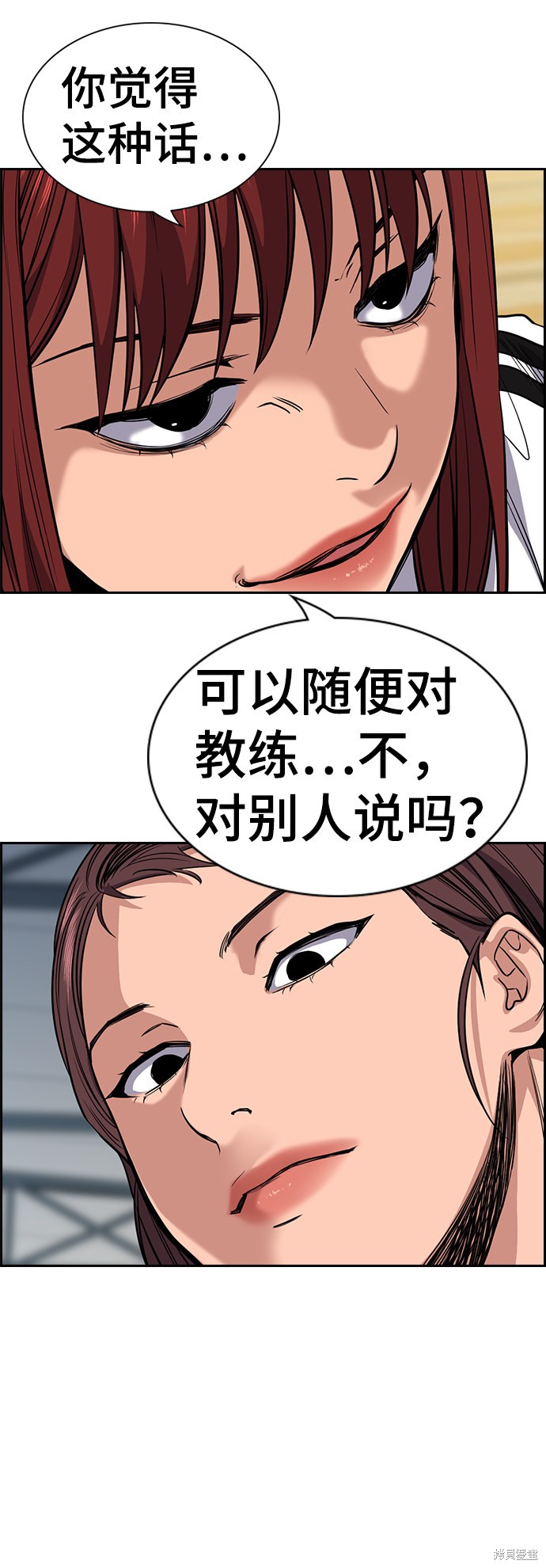 第37话2