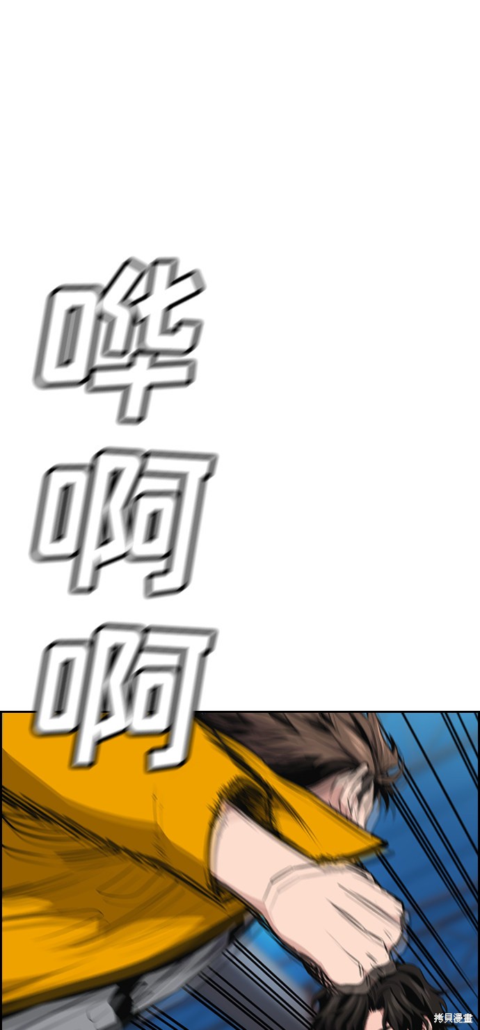 第11话4