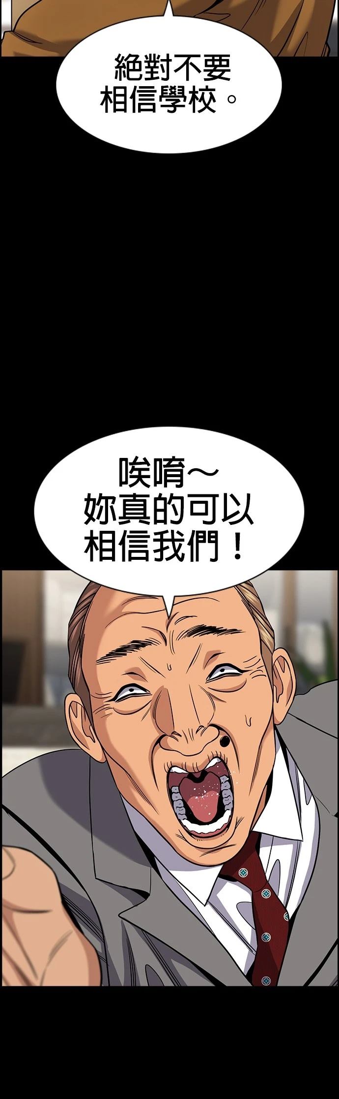 第168话30