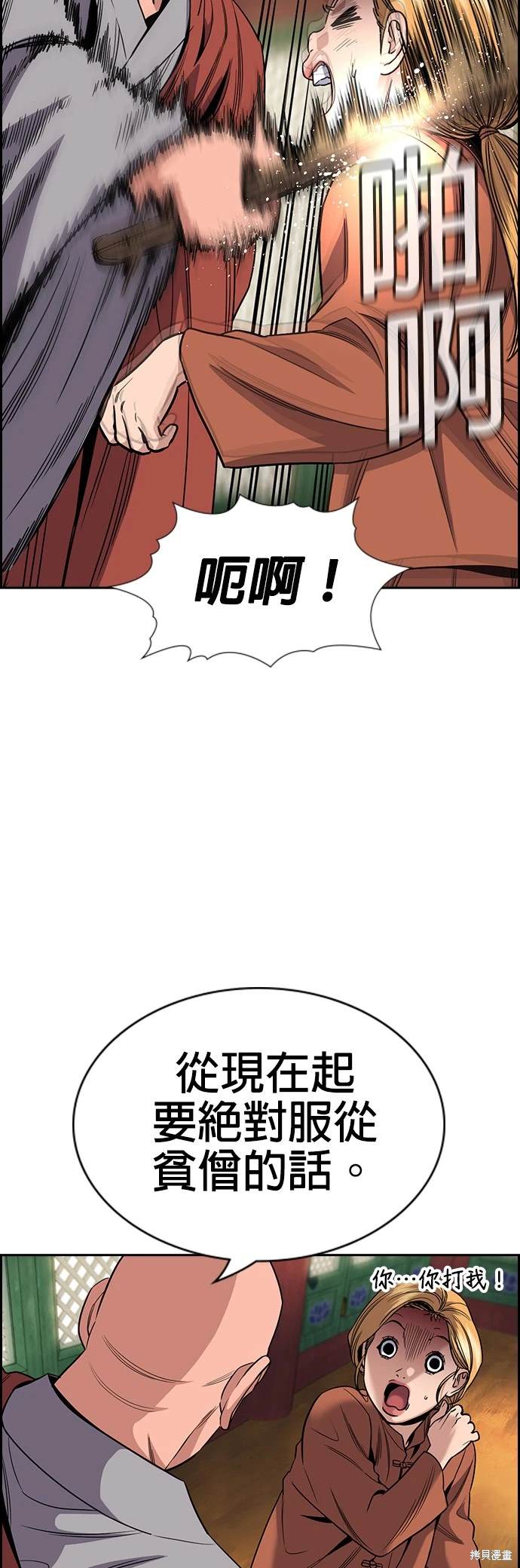 第154话18