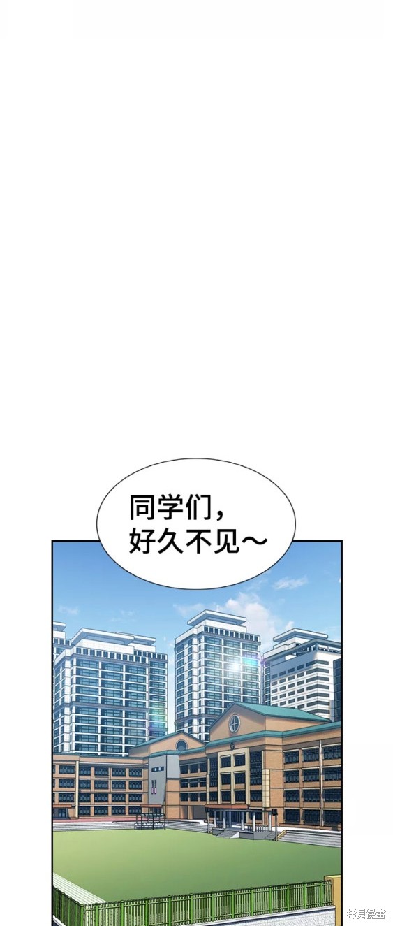 第86话46