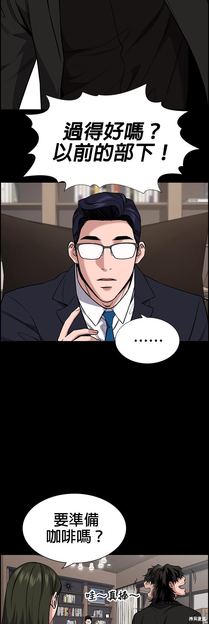 第118话16