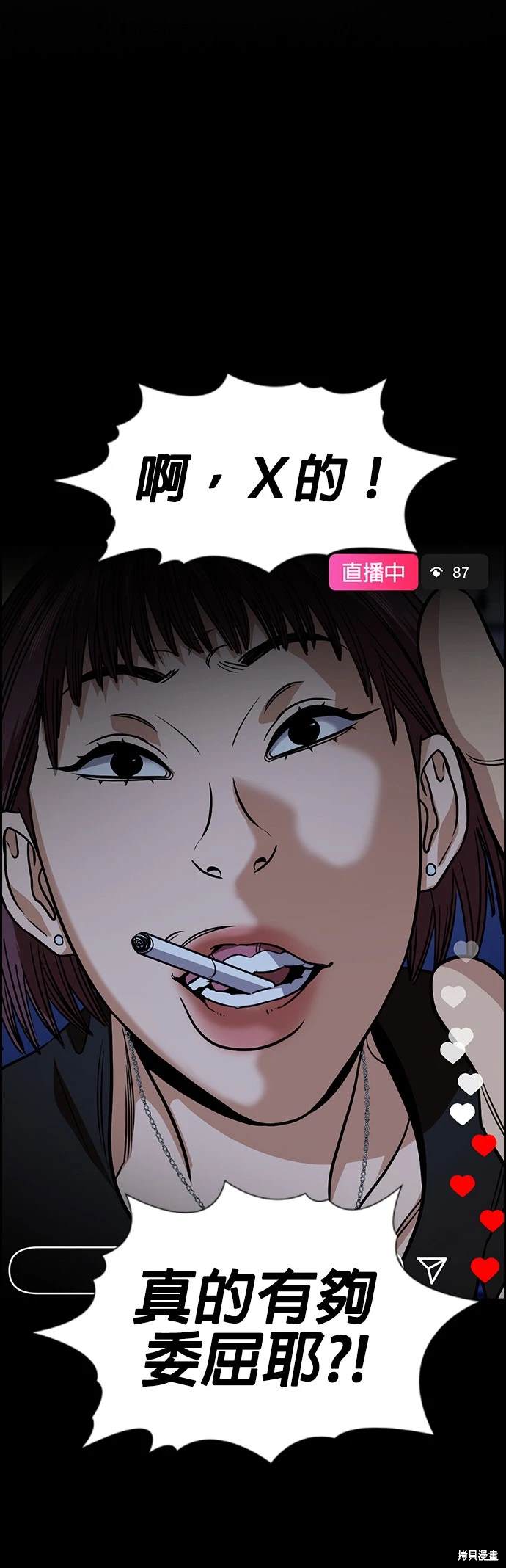 第148话47