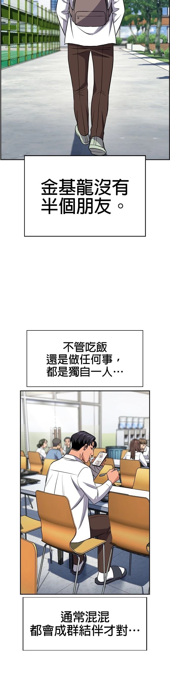 第178话26