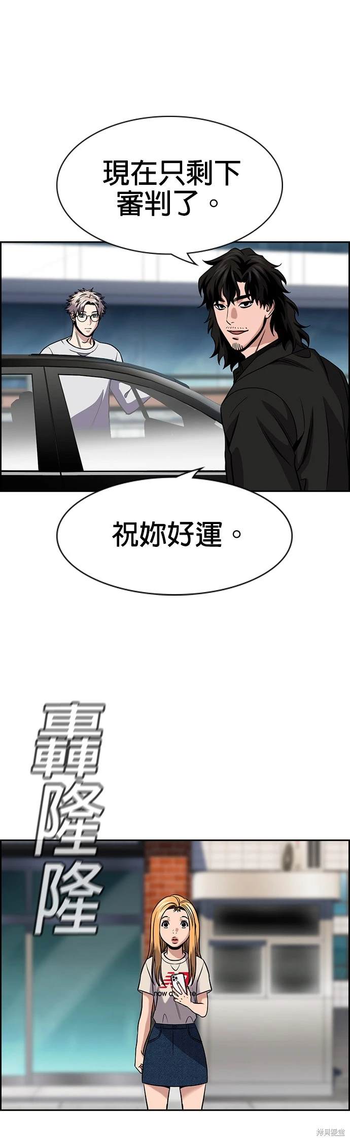 第154话33