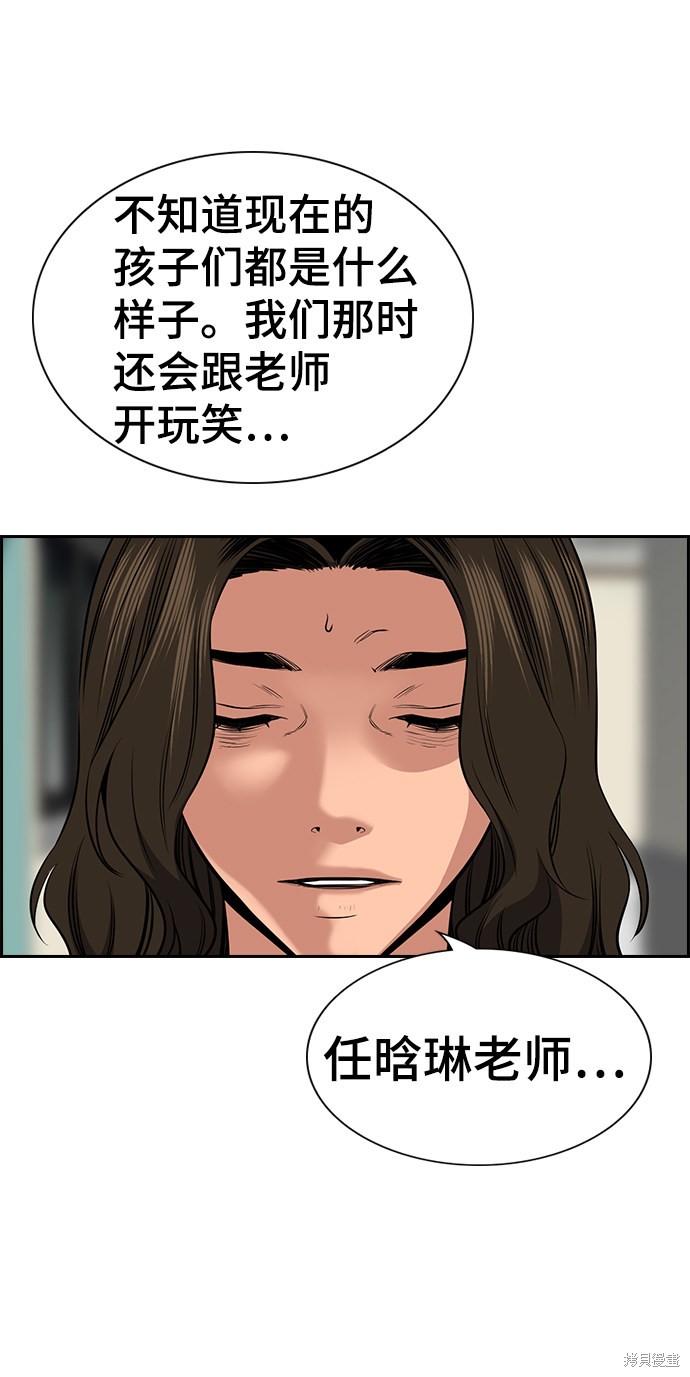 第16话44