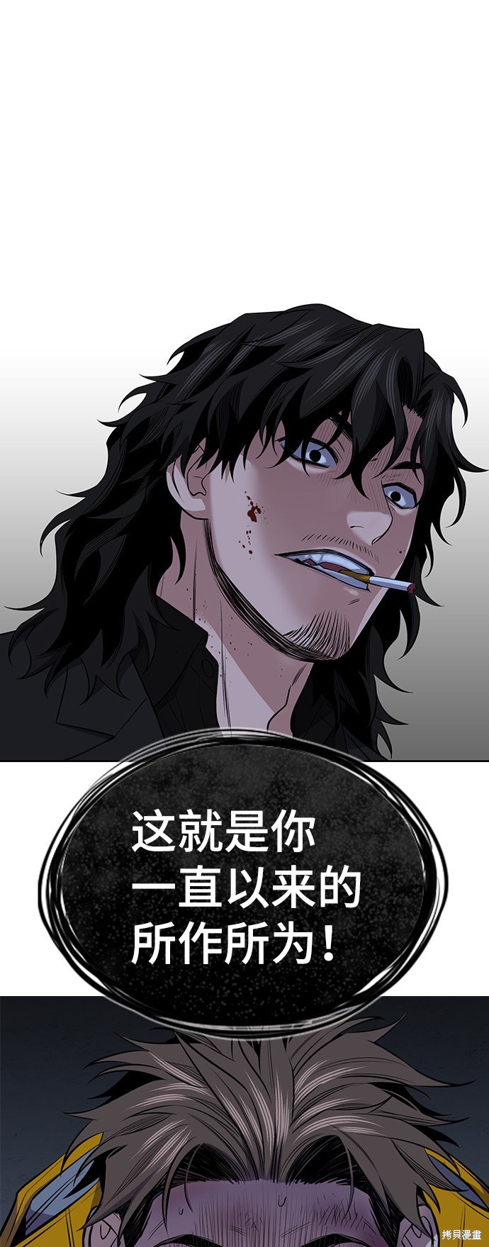 第14话70