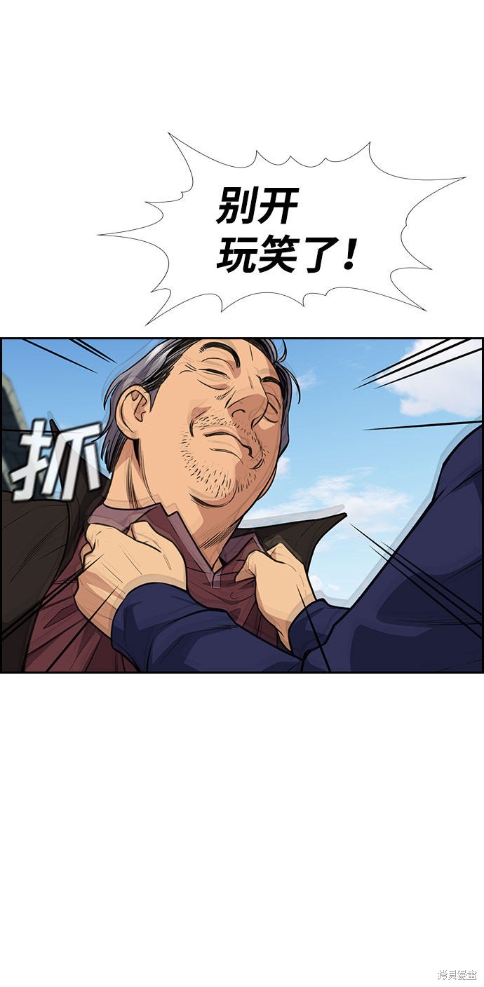 第74话59