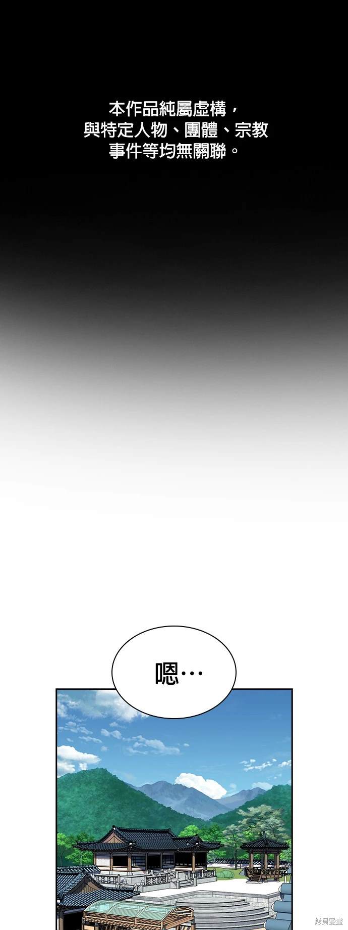 第134话0