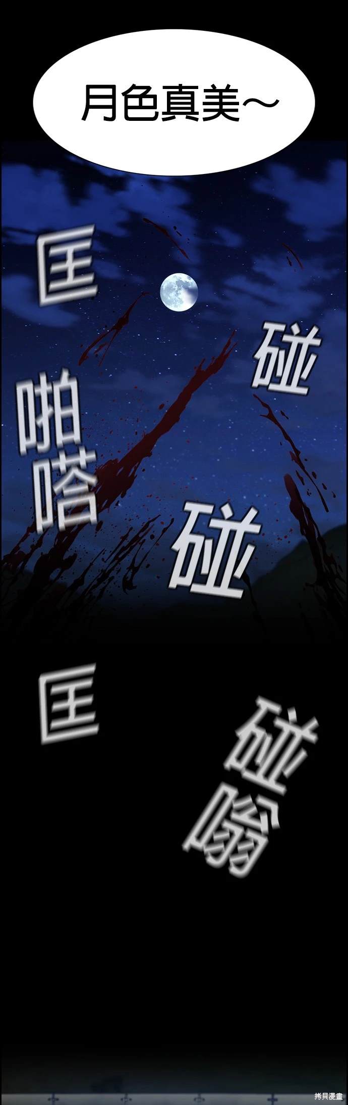 第147话39