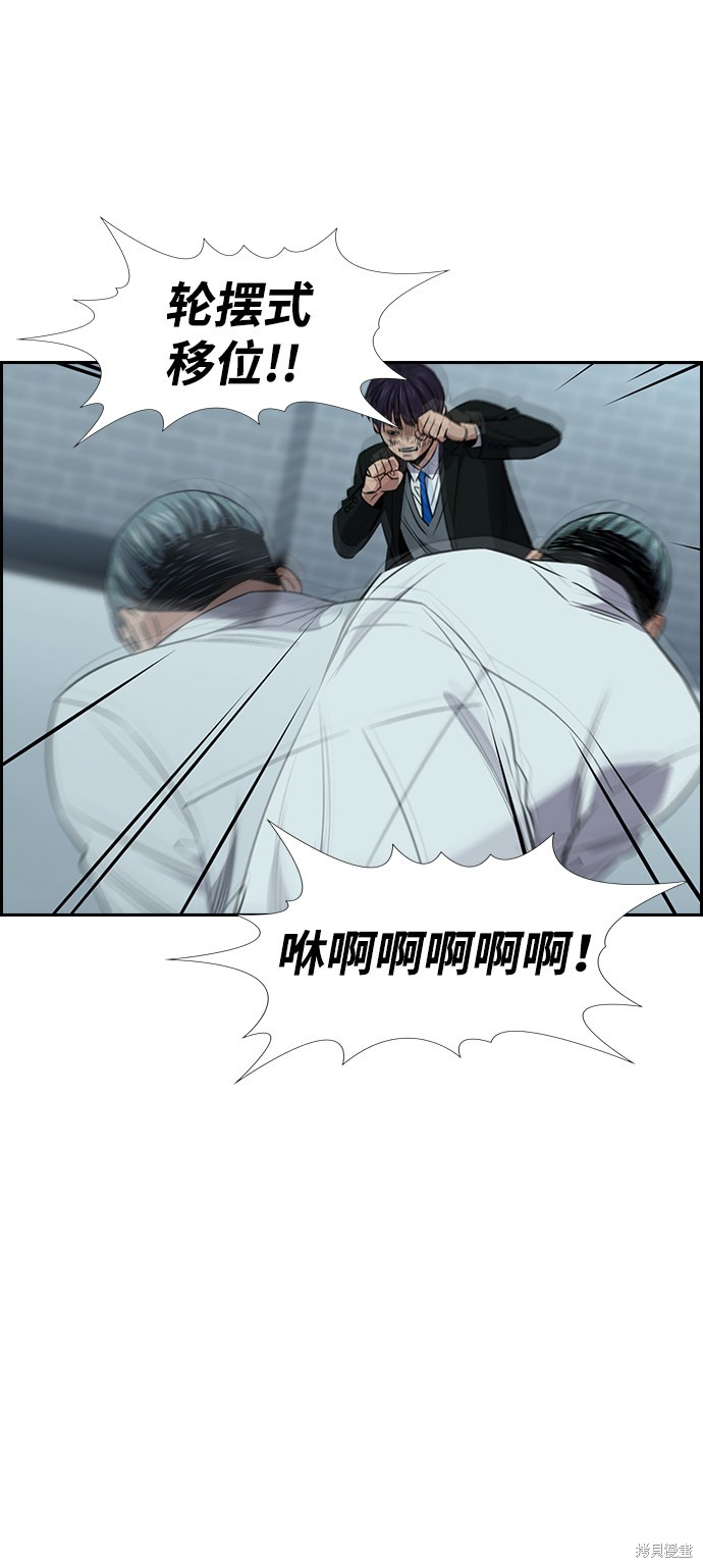 第28话39