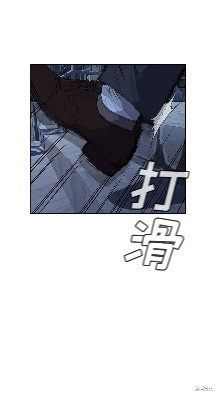 第27话53