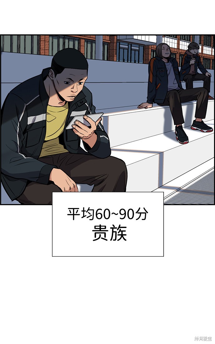 第9话66