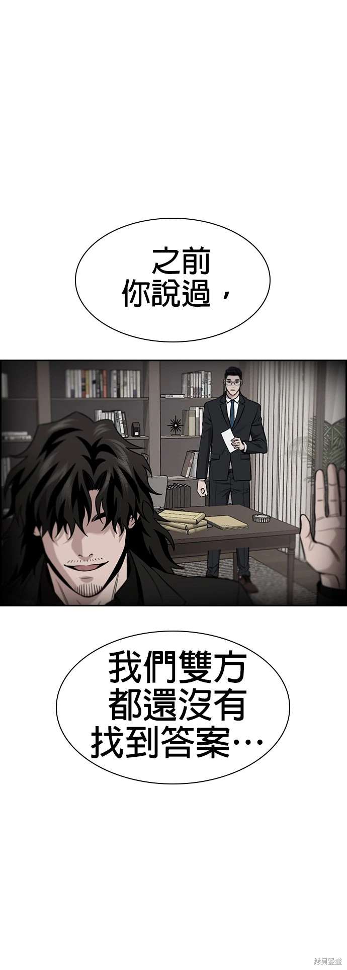 第155话39