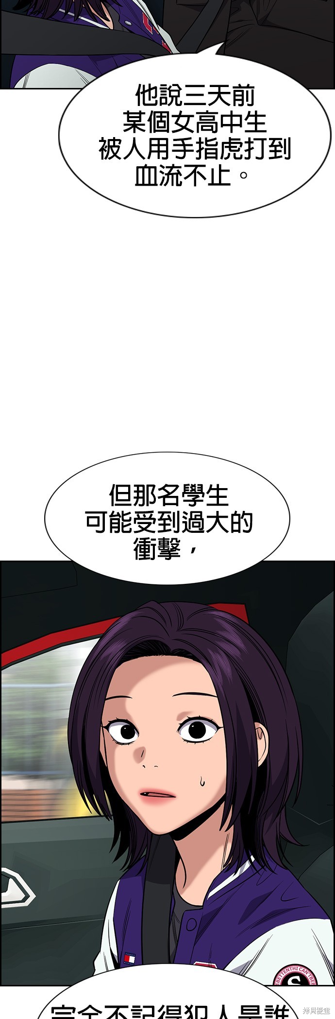 第119话22