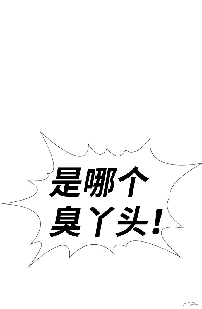 第18话78