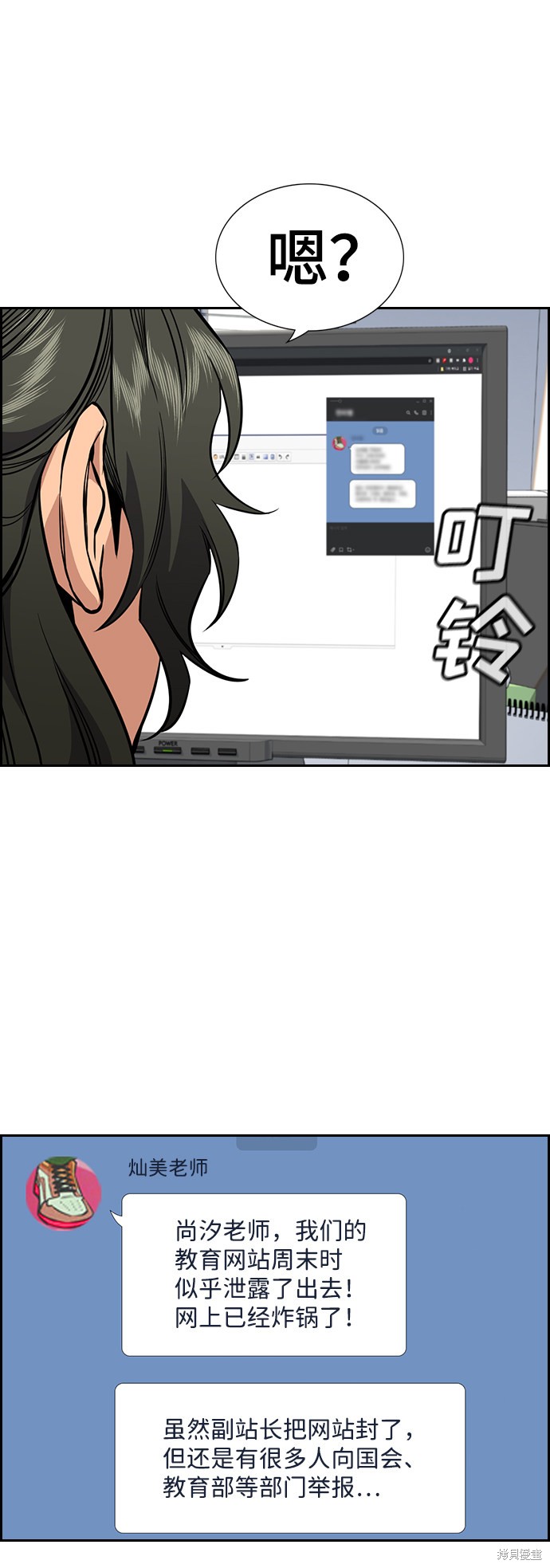 第42话21