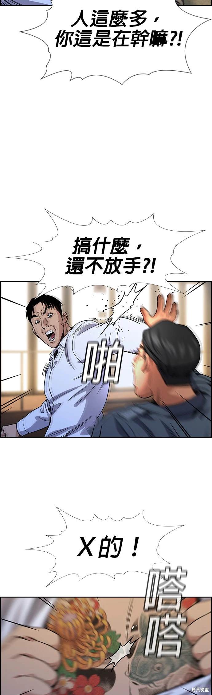 第140话52