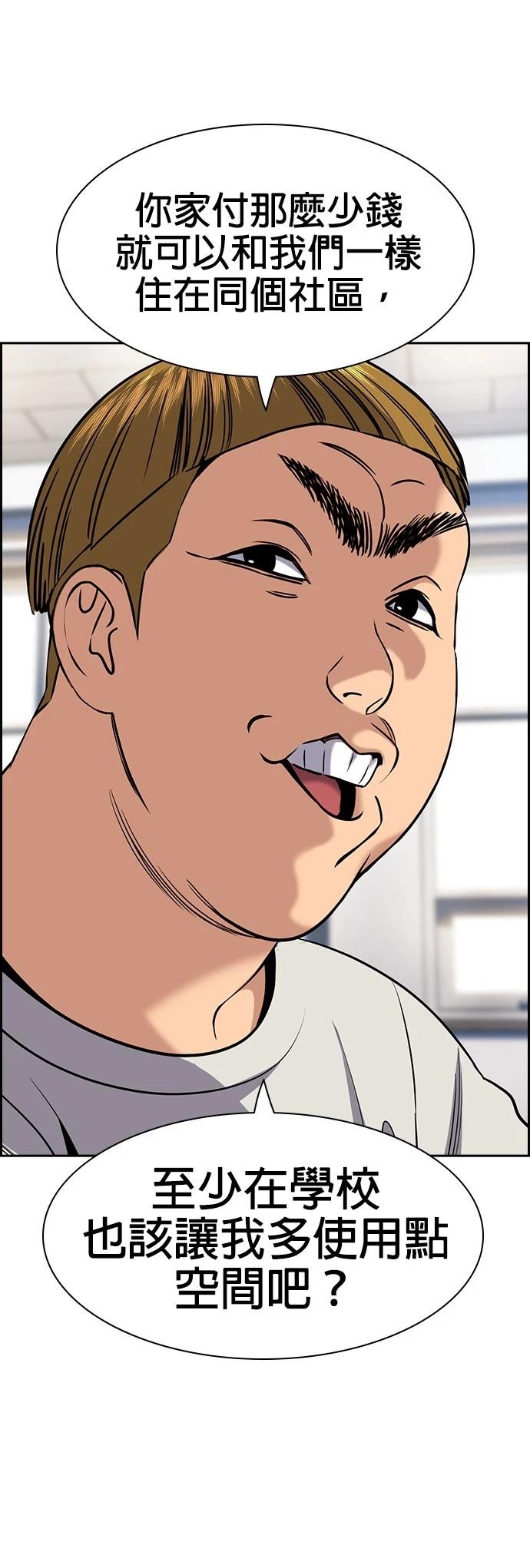 第157话13