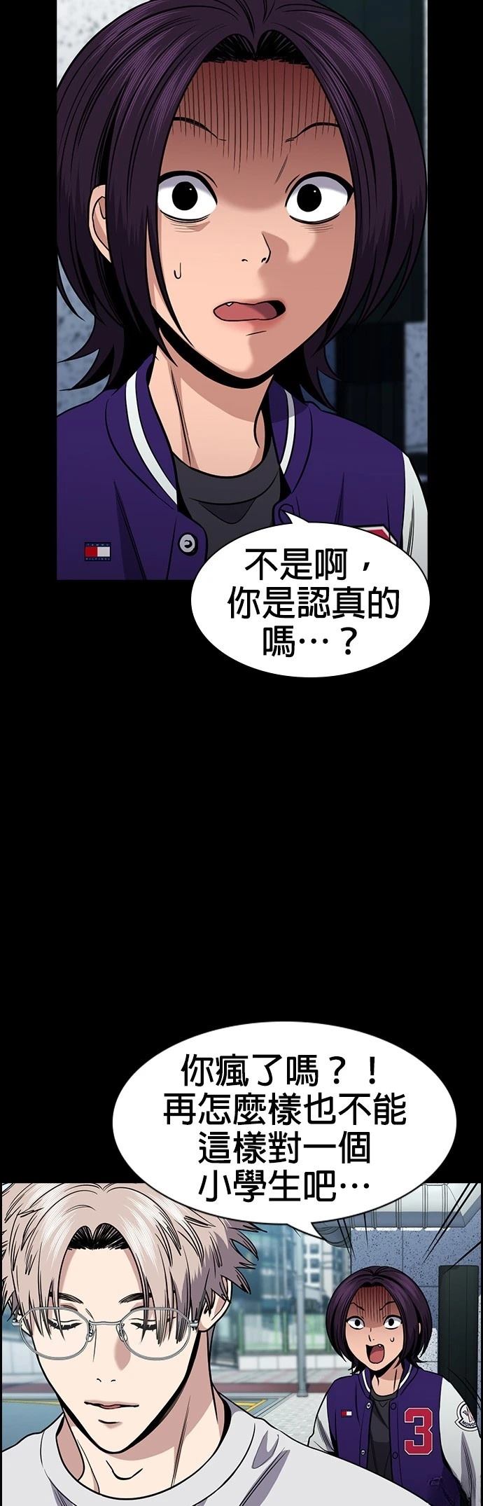 第163话16