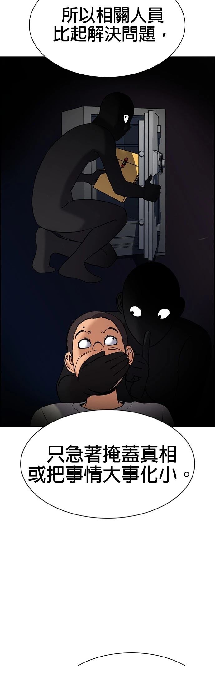 第169话14