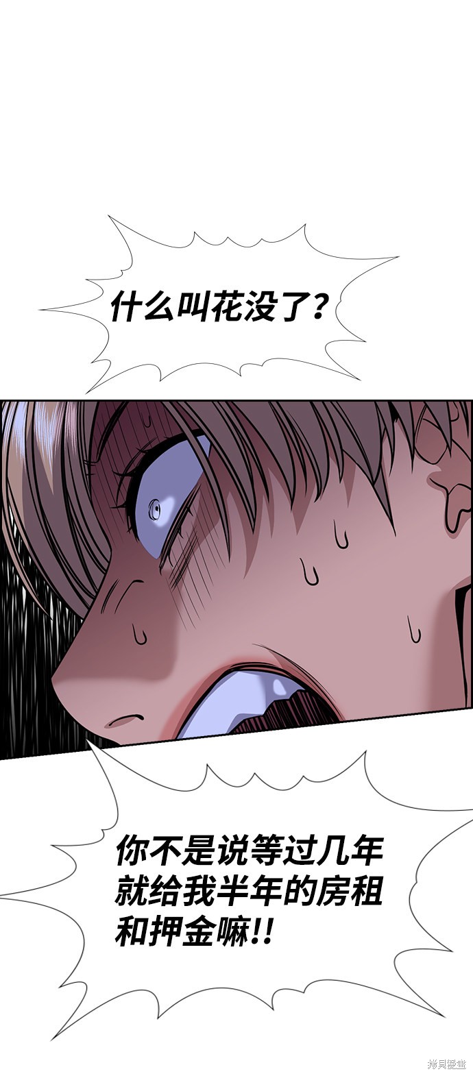 第69话41
