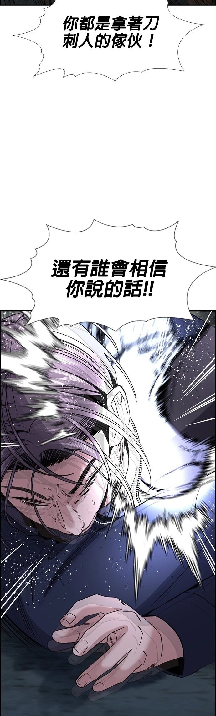 第180话32